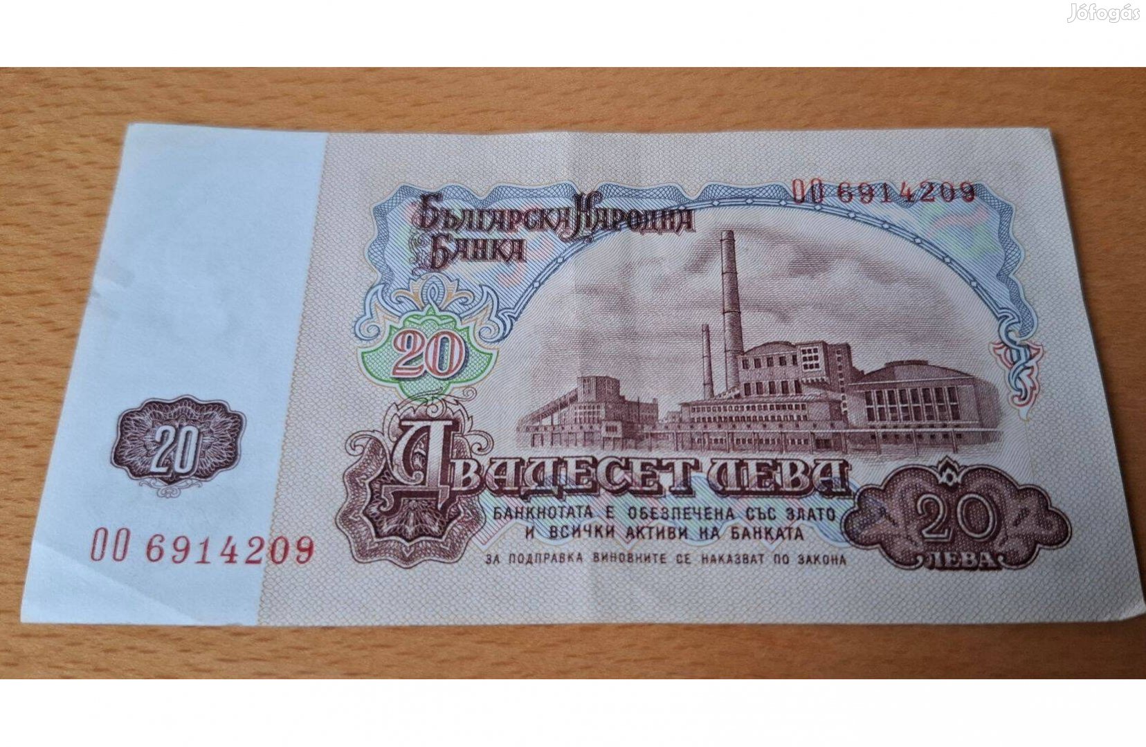20 leva 1974 Bulgária papírpénz