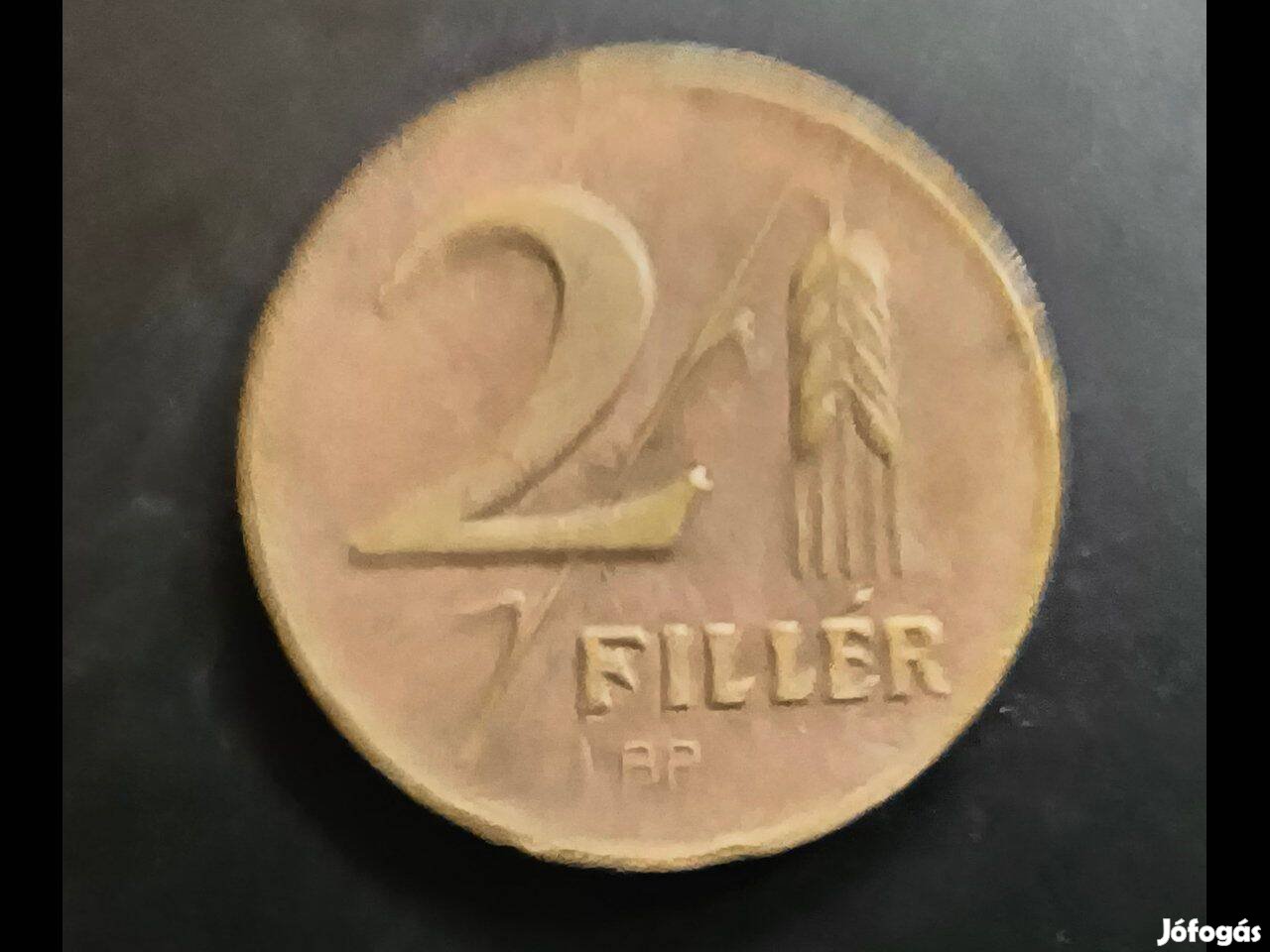 2 Fillér 1946 Magyar Állami Váltópénz
