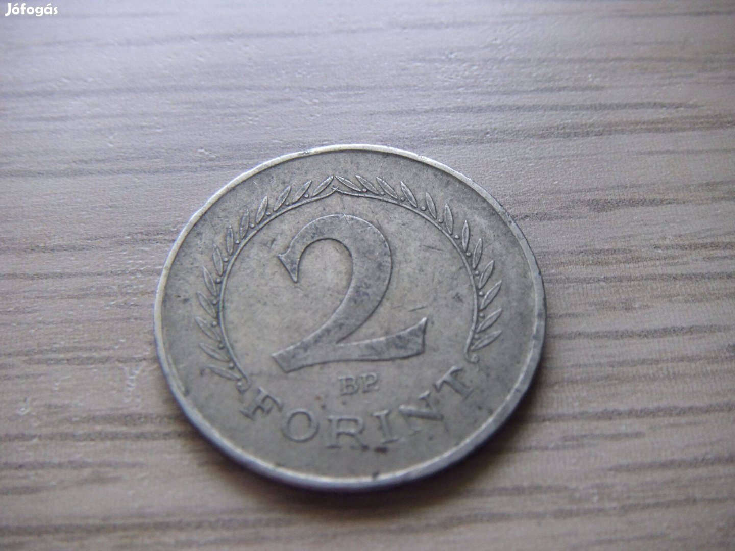 2 Forint 1966 Forgalomba volt