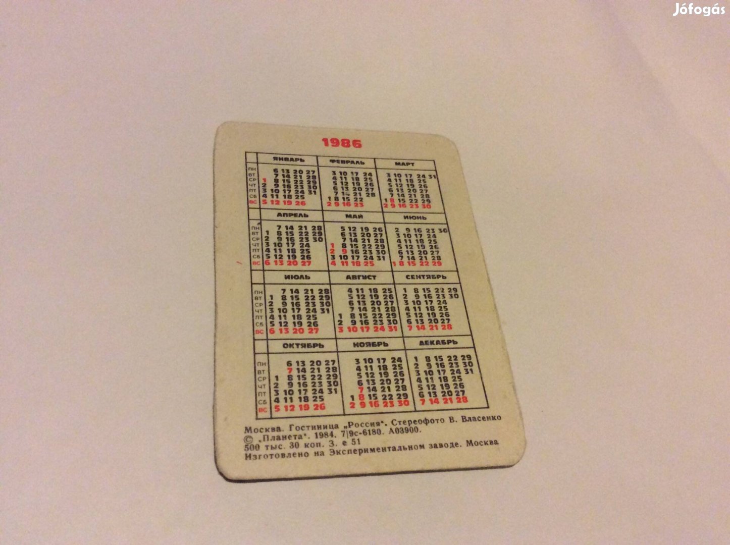 3 D kártyanaptár 1986-os