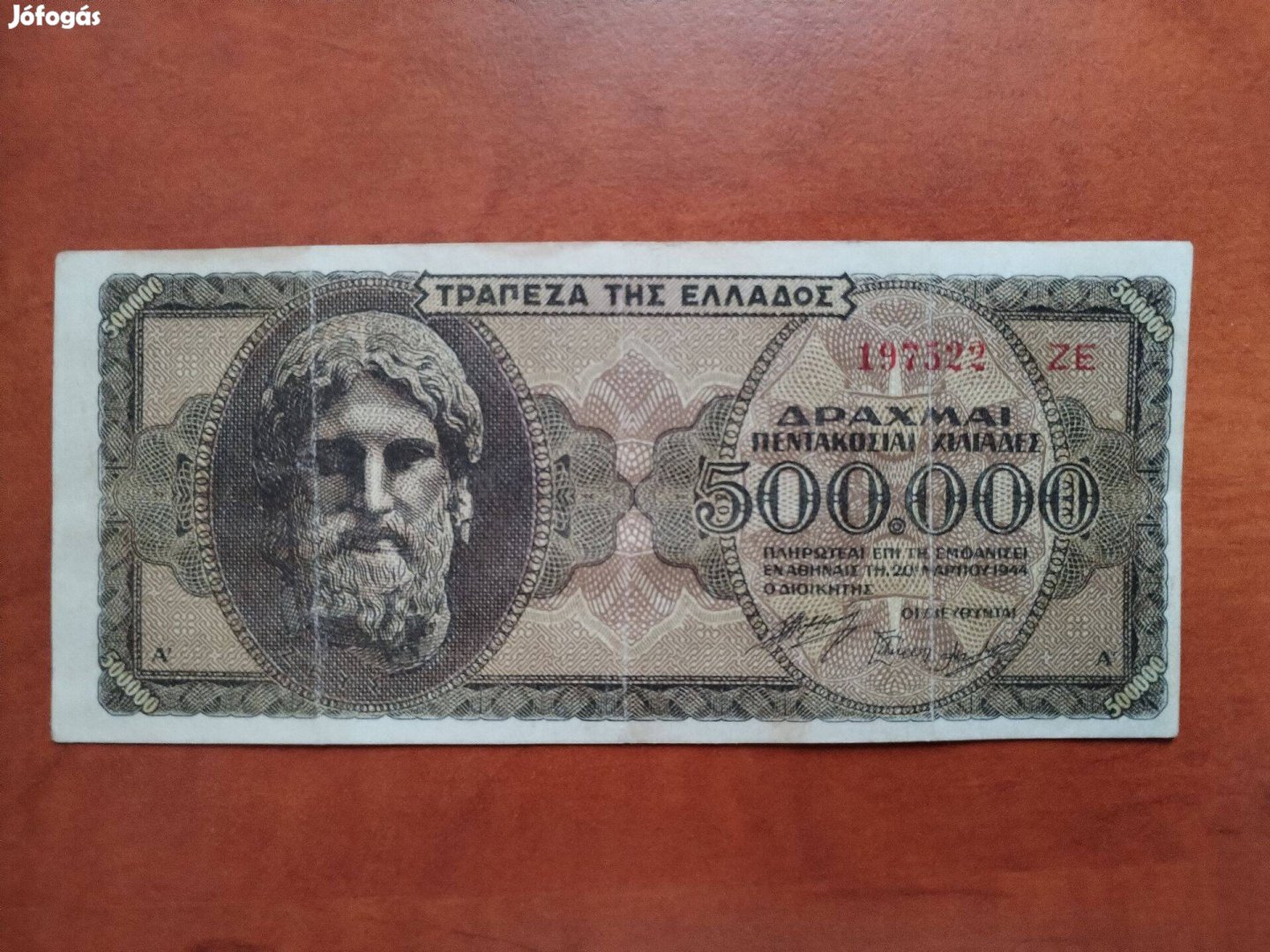 500000 Görög Drachma 1944-es