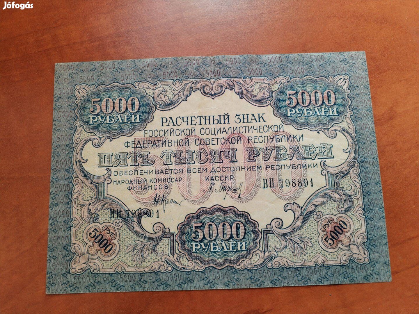 5000 Rubel 1919-es Szoviet Orosz papírpénz ritka db
