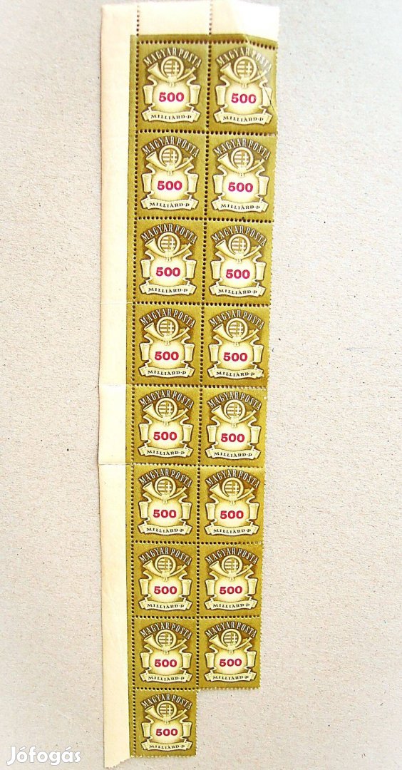 500 milliárd pengő ívszéli bélyeg blokk