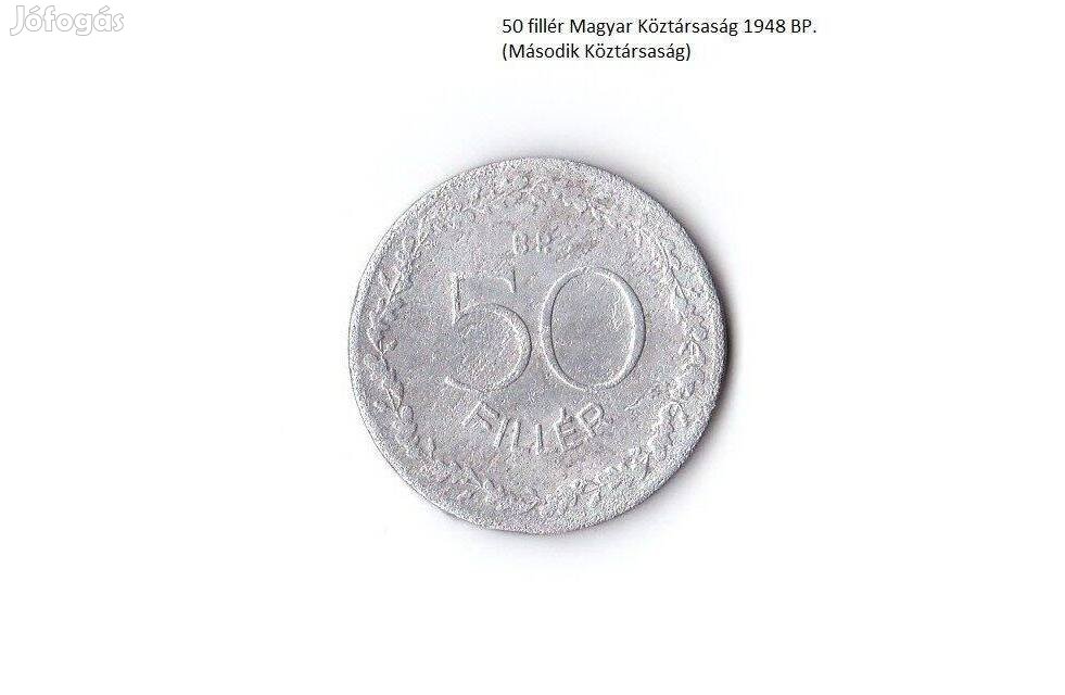 50 fillér Magyar Köztársaság 1948 (Második Köztársaság)