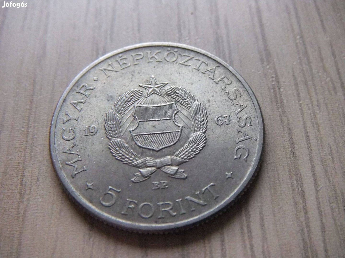 5 Forint 1967 Ritkább évjárat