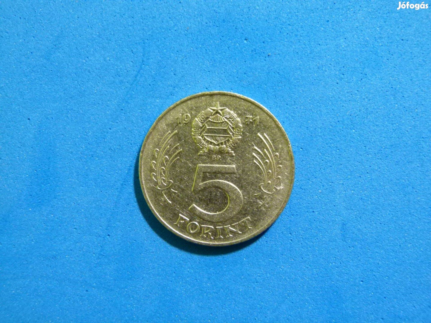 5 Forint 1971