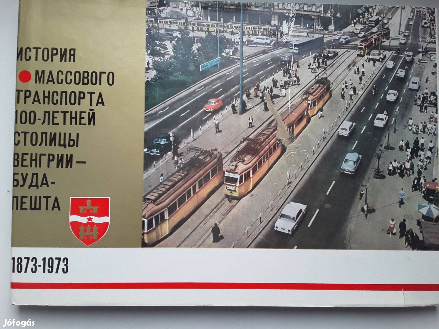 A 100 éves Budapest tömegközlekedésének története - orosz nyelven