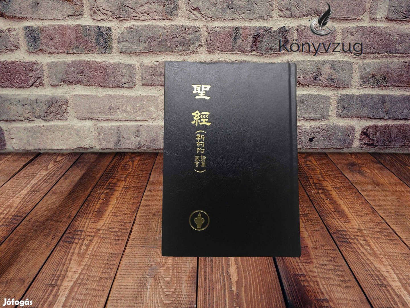 A Biblia Újszövetsége Zsoltárokkal és Példabeszédekkel