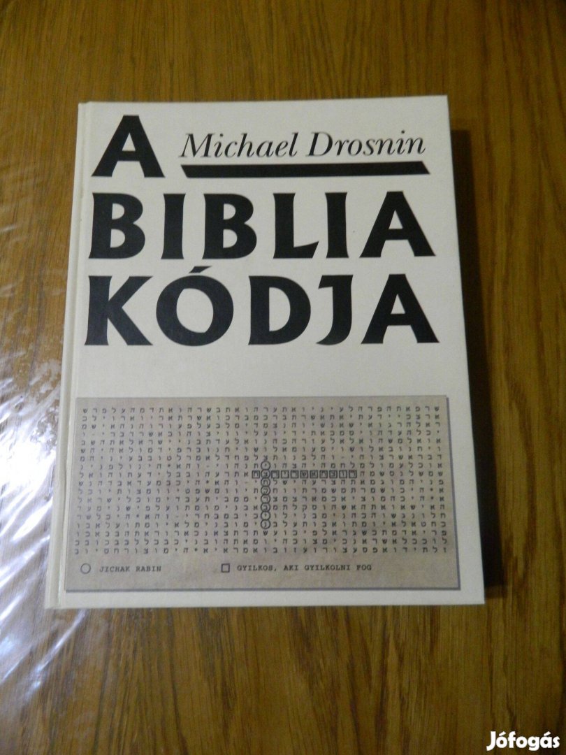 A Biblia kódja, A Katolikus Egyház Katekizmusa