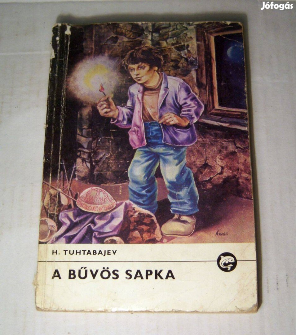 A Bűvös Sapka (H. Tuhtabajev) 1986 (viseltes) 5kép+tartalom