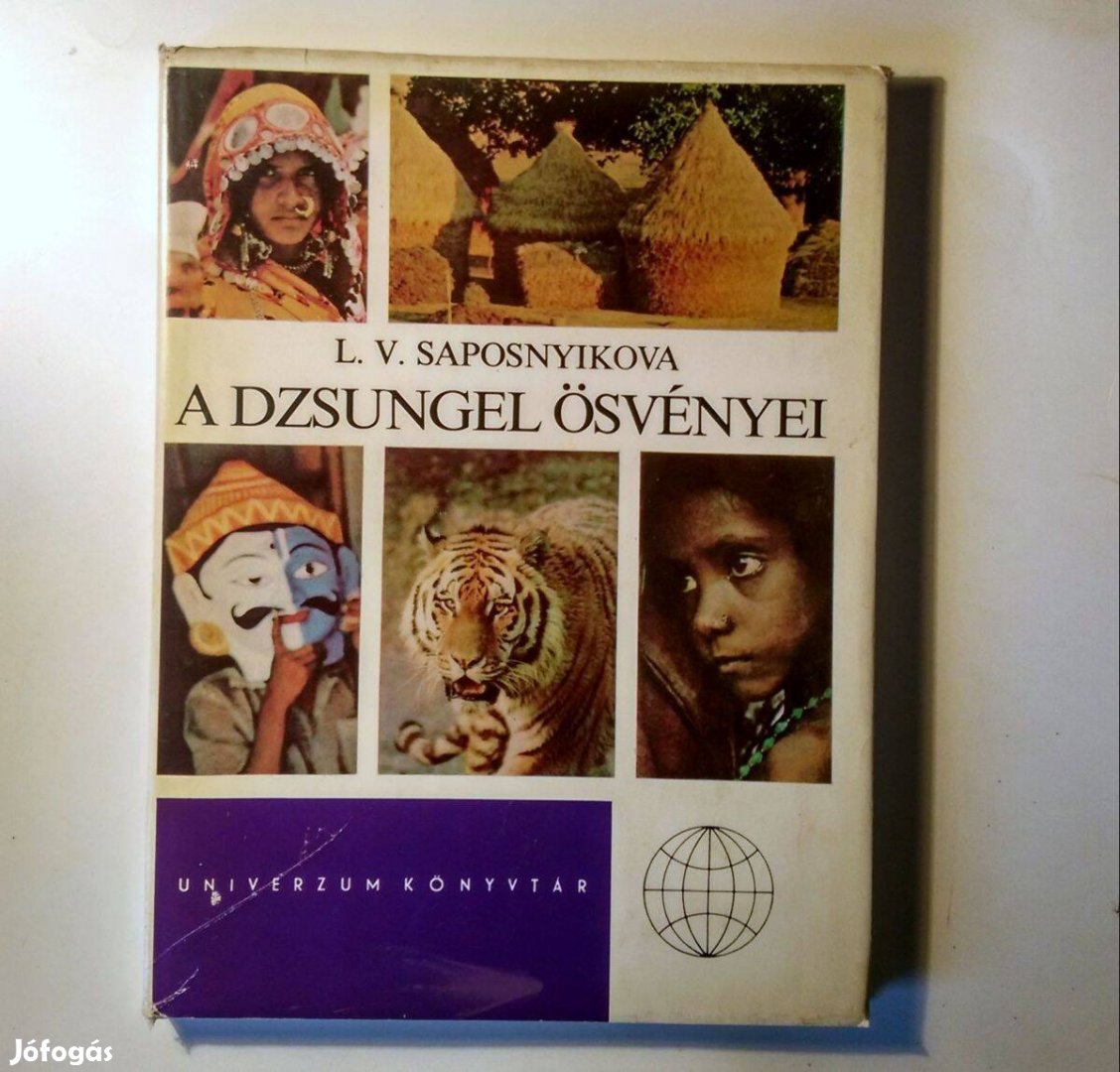 A Dzsungel Ösvényei (L. V. Saposnyikova) 1980 (10kép+tartalom)