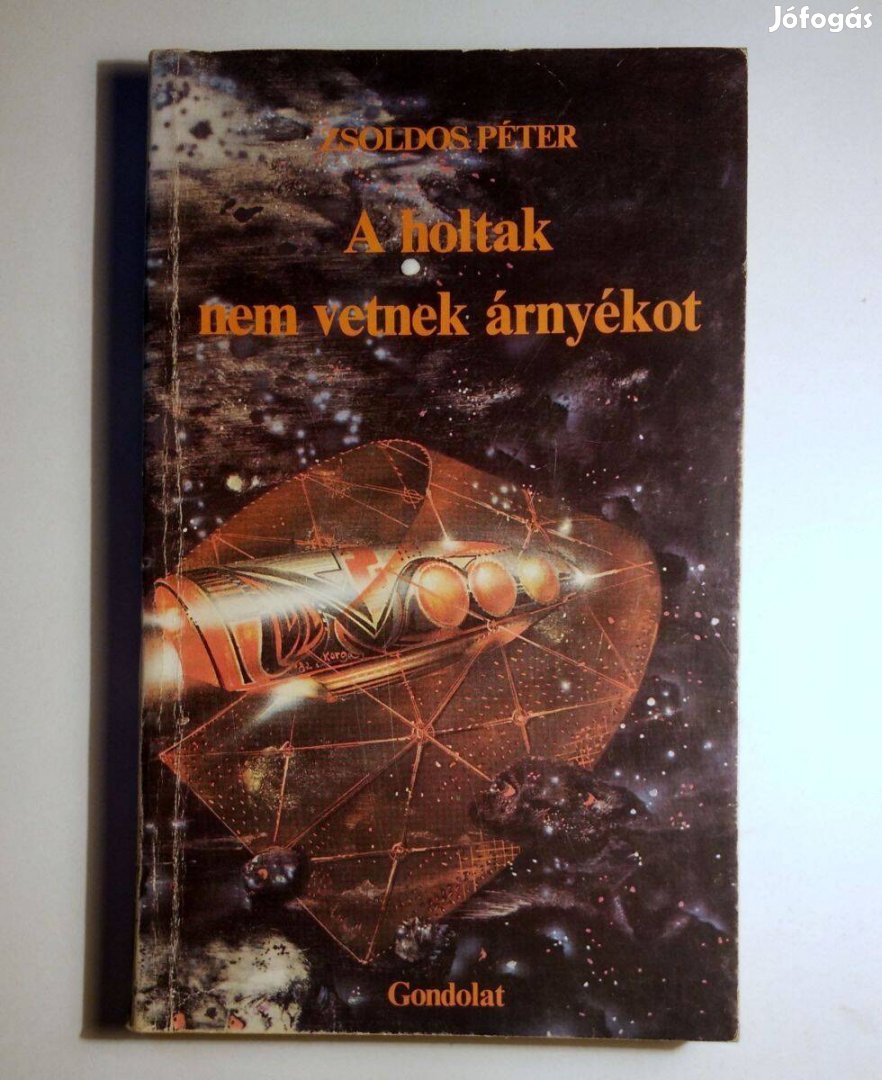 A Holtak Nem Vetnek Árnyékot (Zsoldos Péter) 1983 (viseltes) 8kép+tart