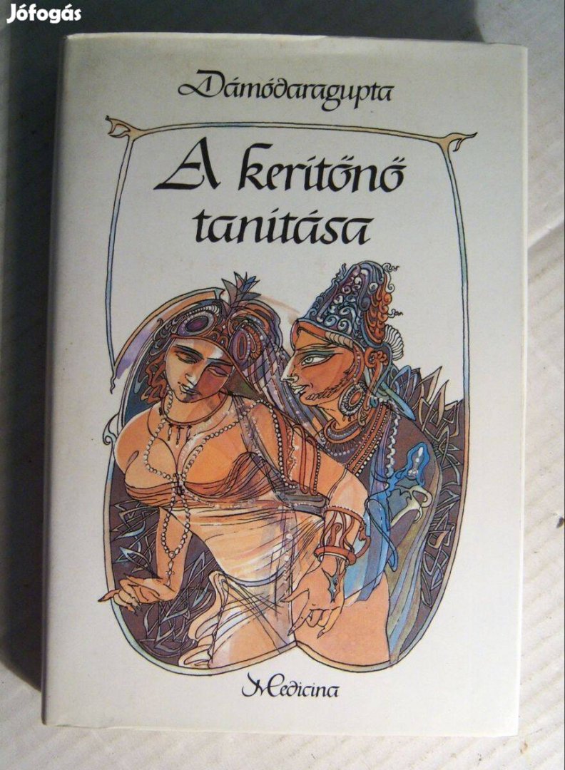 A Kerítőnő Tanítása (Dámódaragupta) 1988 (foltmentes) 6kép+tartalom