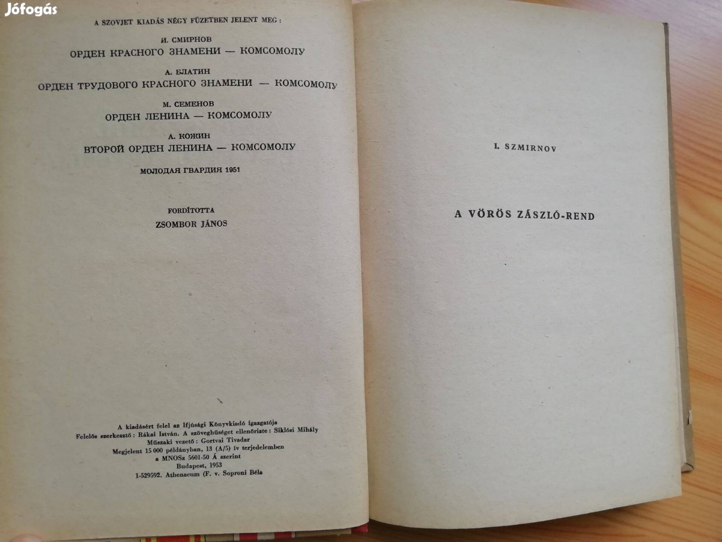 A Komszomol Négy Kitüntetése 1953-as kiadás