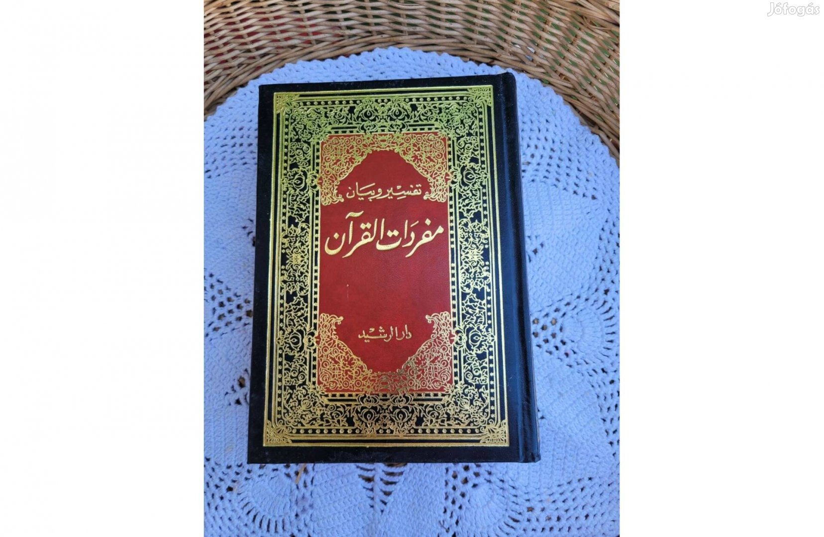 A Korán szókincsének magyarázata és kifejtése c. -könyv