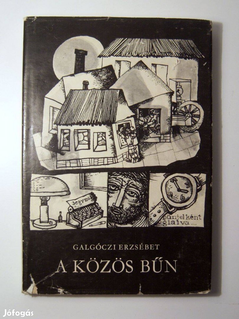 A Közös Bűn (Galgóczi Erzsébet) 1976 (3kép+tartalom)
