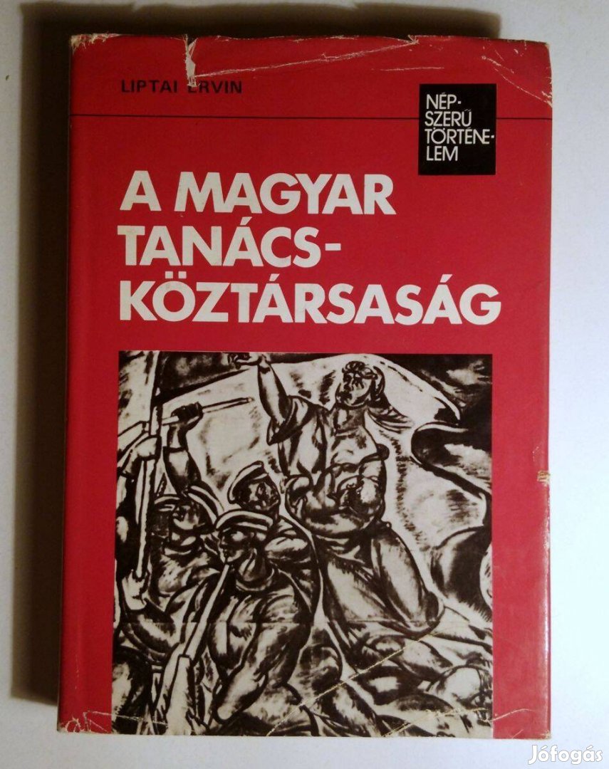 A Magyar Tanácsköztársaság (Liptai Ervin) 1979 (10kép+tartalom)
