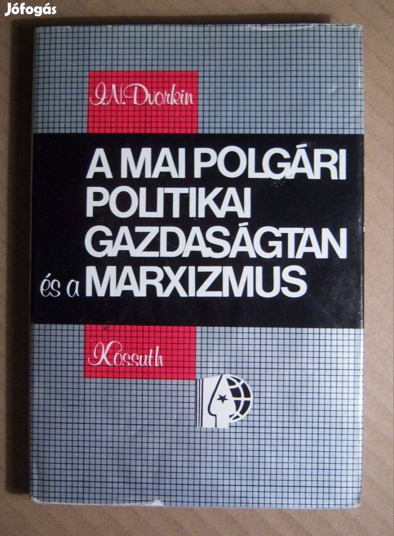 A Mai Polgári Politikai Gazdaságtan és a Marxizmus (Dvorkin) 1980
