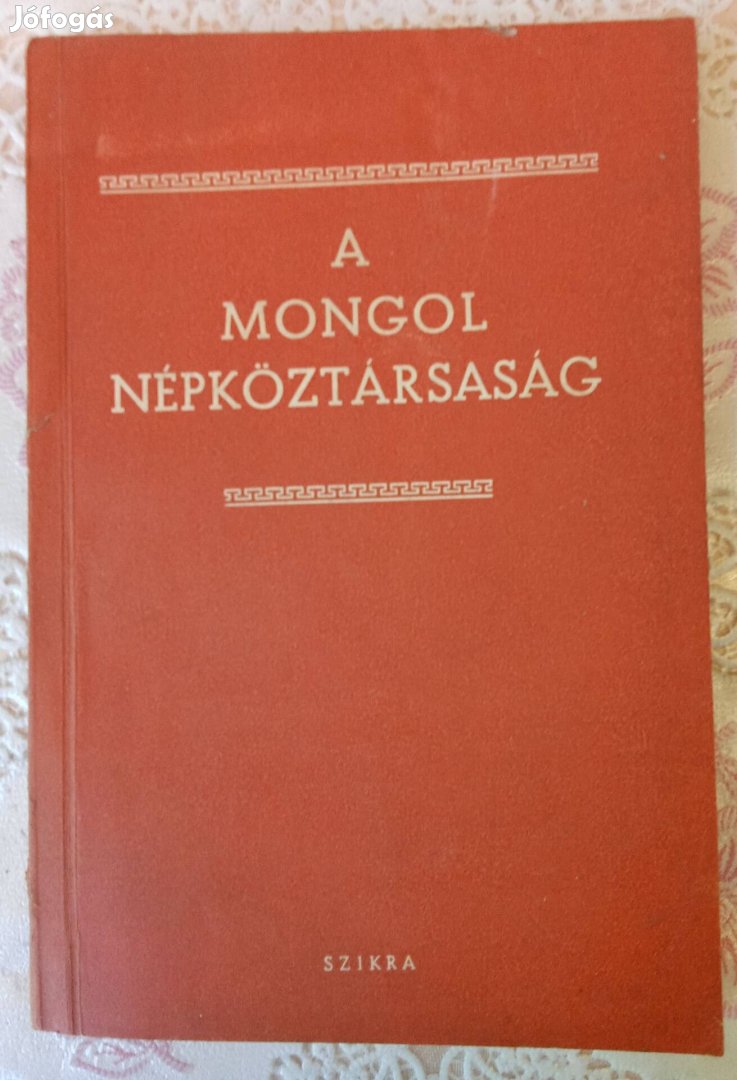 A Mongol Népköztársaság 1955