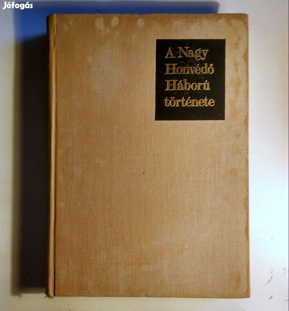 A Nagy Honvédő Háború Története (1976) 10kép+tartalom
