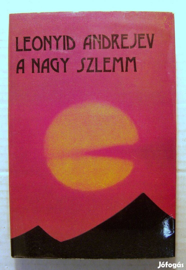 A Nagy Szlemm (Leonyid Andrejev) 1981 (foltmentes) 7kép+tartalom