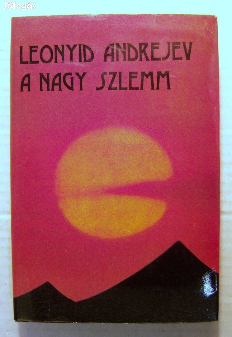 A Nagy Szlemm (Leonyid Andrejev) 1981 (foltmentes) 7kép+tartalom