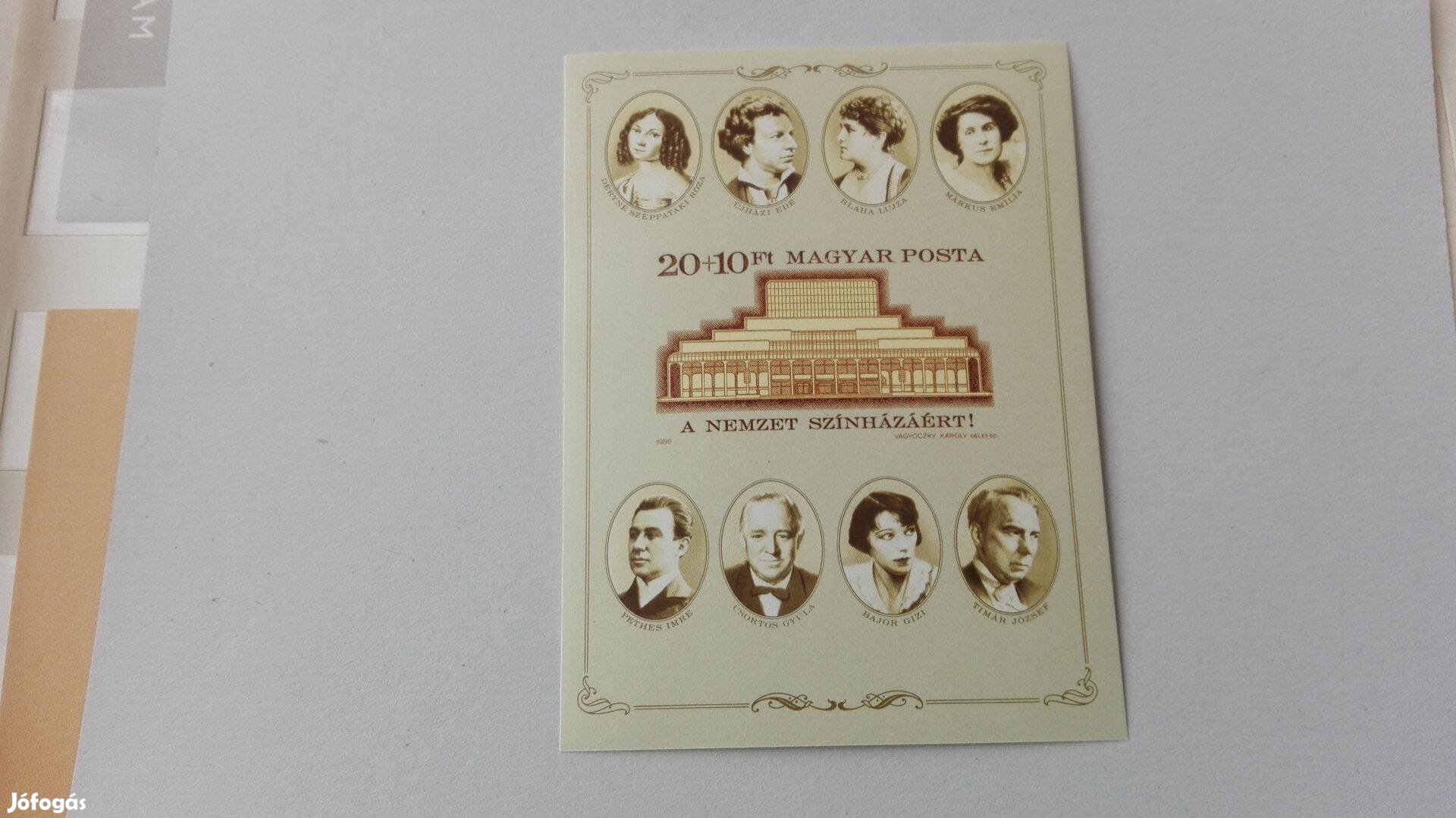 A Nemzeti Színházért 1986-os ritka vágott bélyeg blokk
