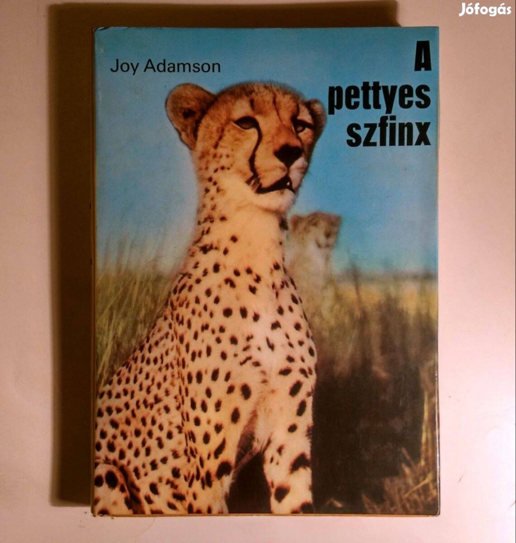 A Pettyes Szfinx (Joy Adamson) 1987 (foltmentes) 10kép+tartalom