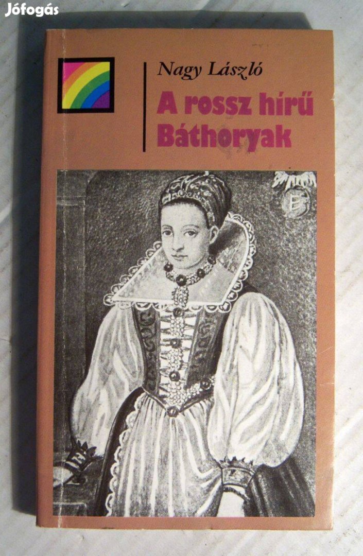A Rossz Hírű Báthoryak (Nagy László) 1985 (6kép+tartalom)