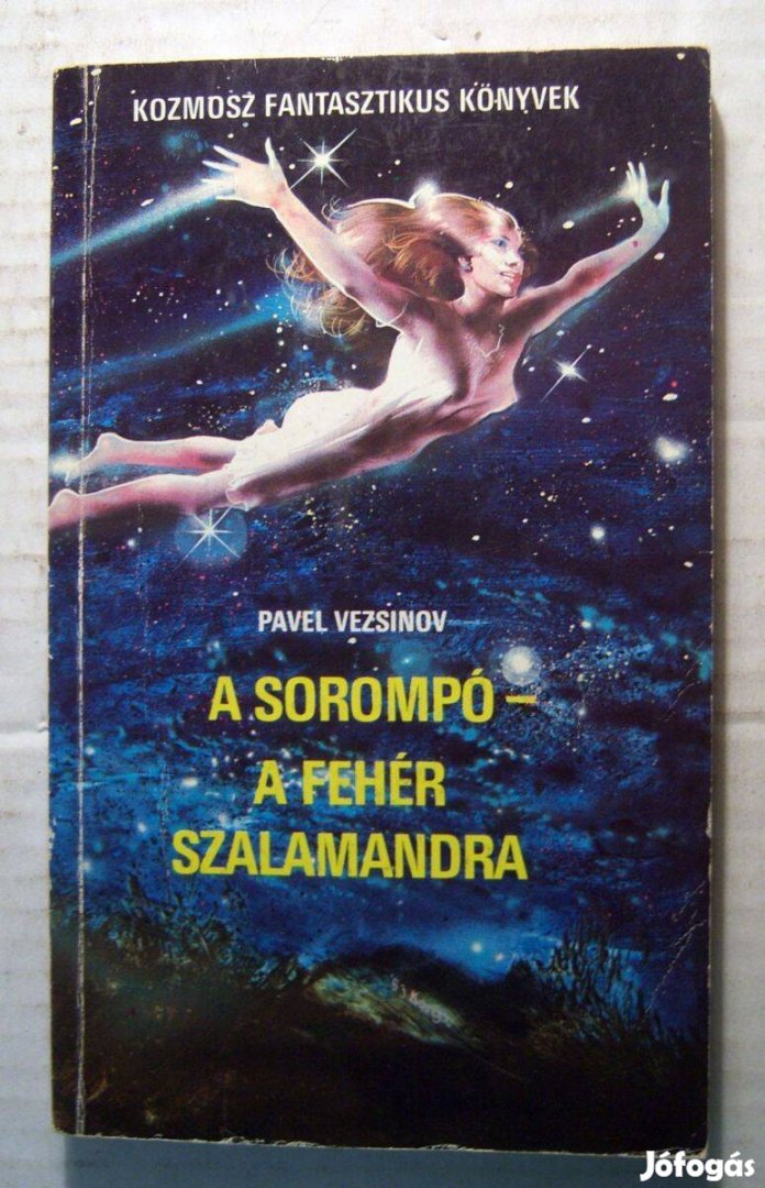 A Sorompó / A Fehér Szalamandra (Pavel Vezsinov) 1985 (5kép+tartalom)
