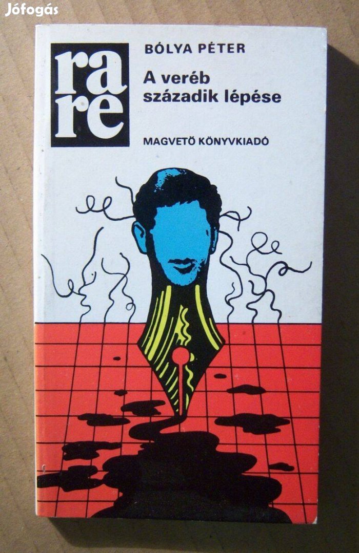 A Veréb Századik Lépése (Bólya Péter) 1979 (8kép+tartalom)