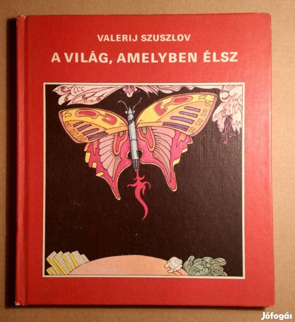 A Világ, amelyben Élsz (Valerij Szuszlov) 1980 (8kép+tartalom)