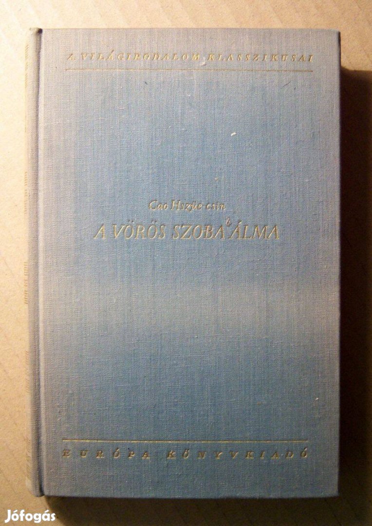 A Vörös Szoba Álma I. (Cao Hszüe-csin) 1959 (7kép+tartalom)
