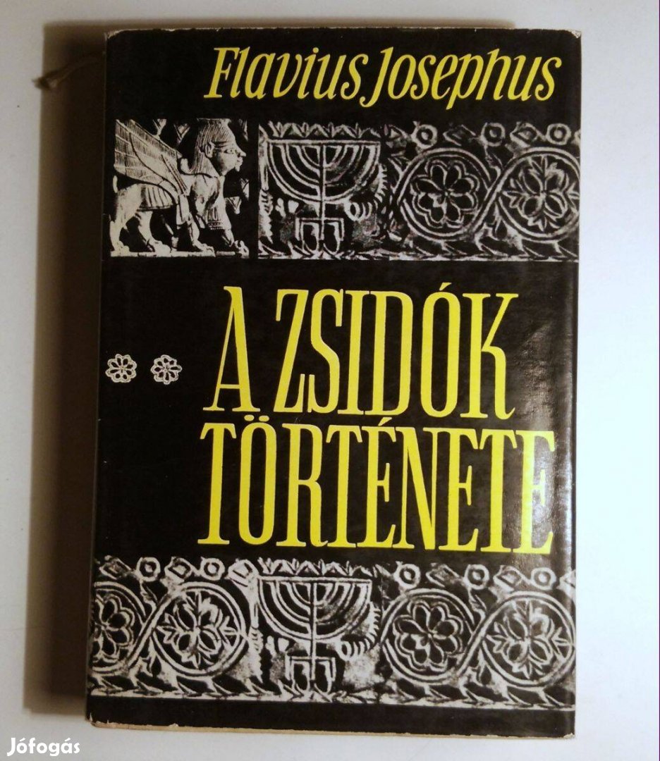 A Zsidók Története (Flavius Josephus) 1966 (megkímélt) 11kép+tartalom