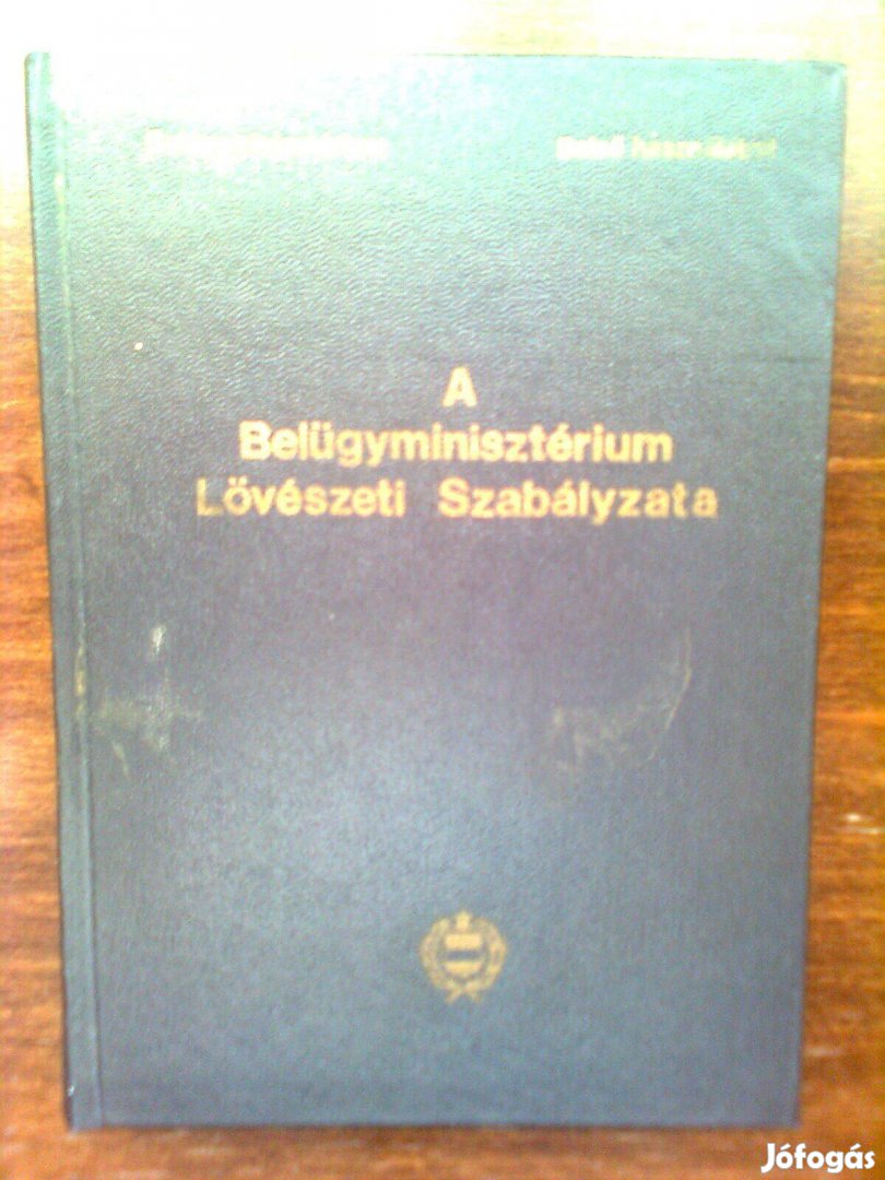 A belügyminisztérium lövészeti szabályzata