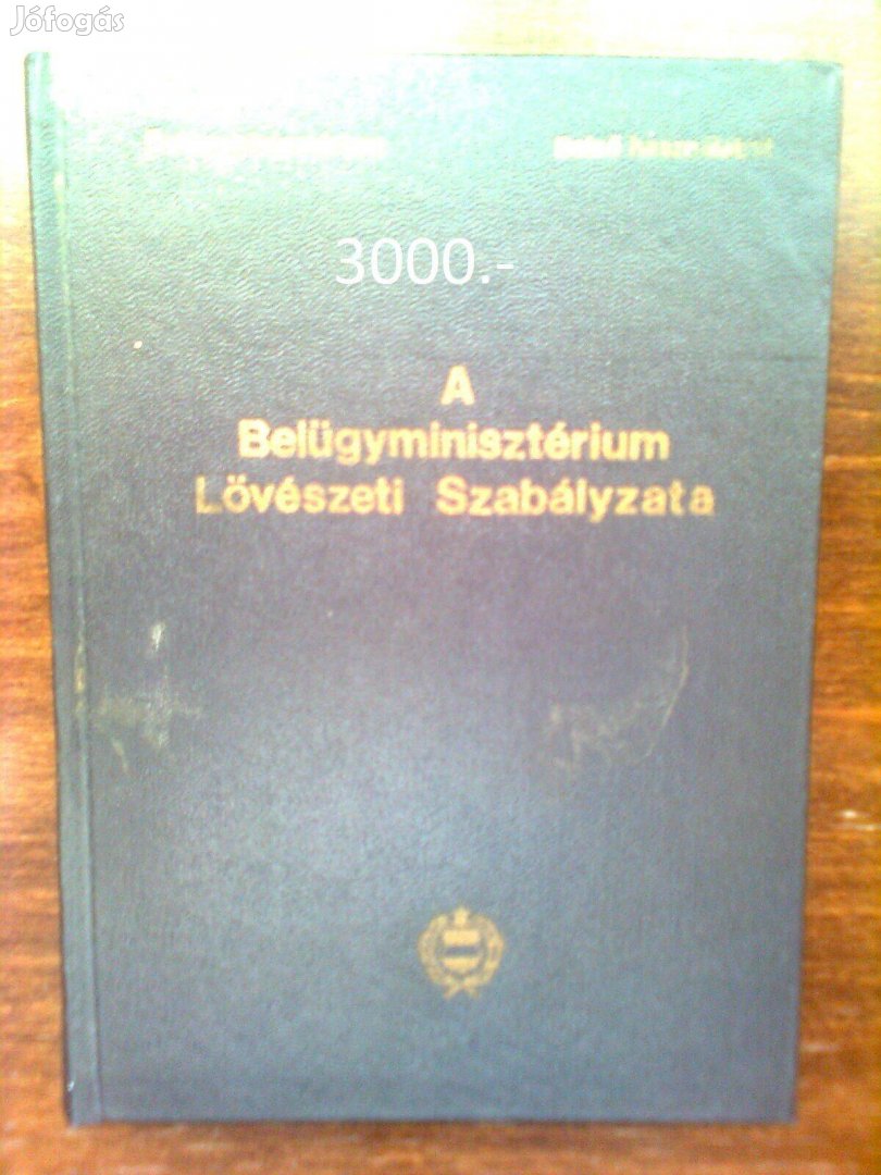 A belügyminisztérium lövészeti szabályzata