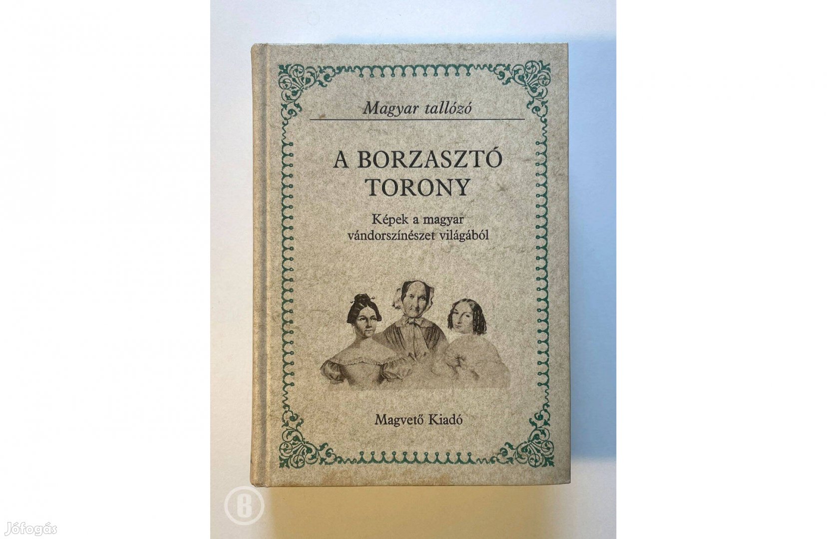 A borzasztó torony - Képek a magyar vándorszínészet világából