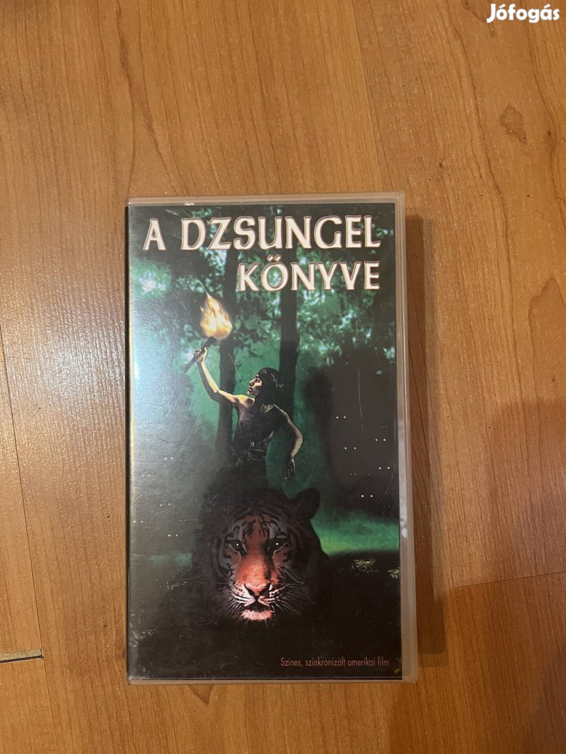 A dzsungel könyve (VHS)