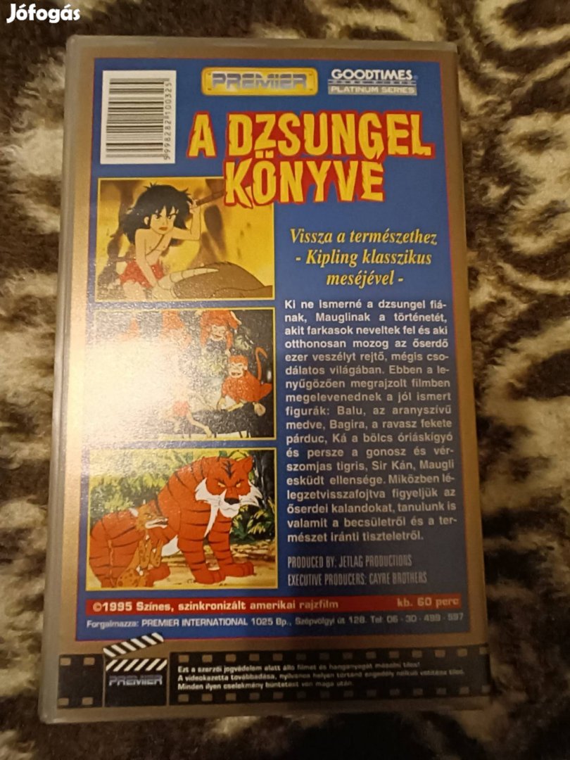 A dzsungel könyve című VHS film 