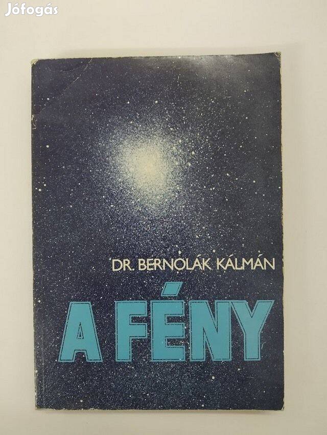 A fény - Műszaki Könyvkiadó - 1981 - Dr. Bernolák Kálmán