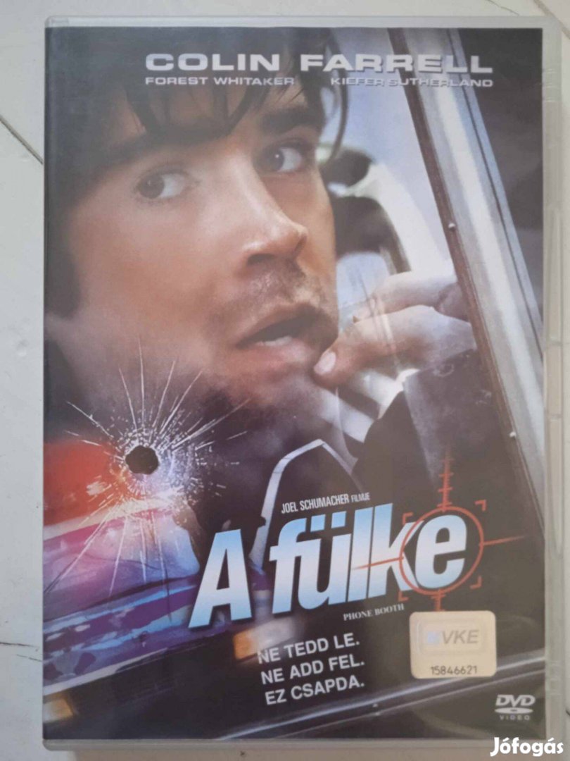 A fülke -DVD
