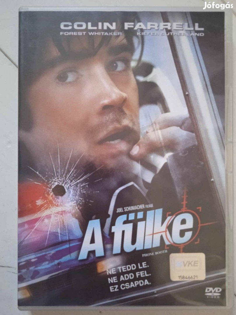 A fülke -DVD