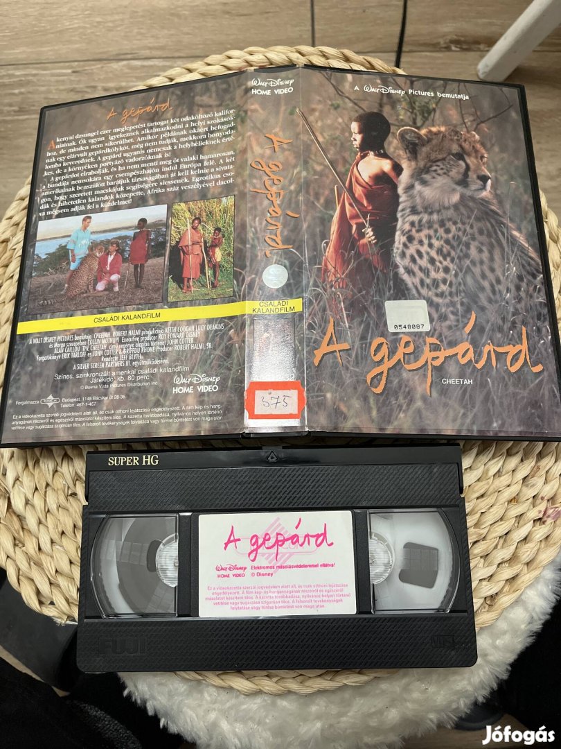 A gepárd vhs.  