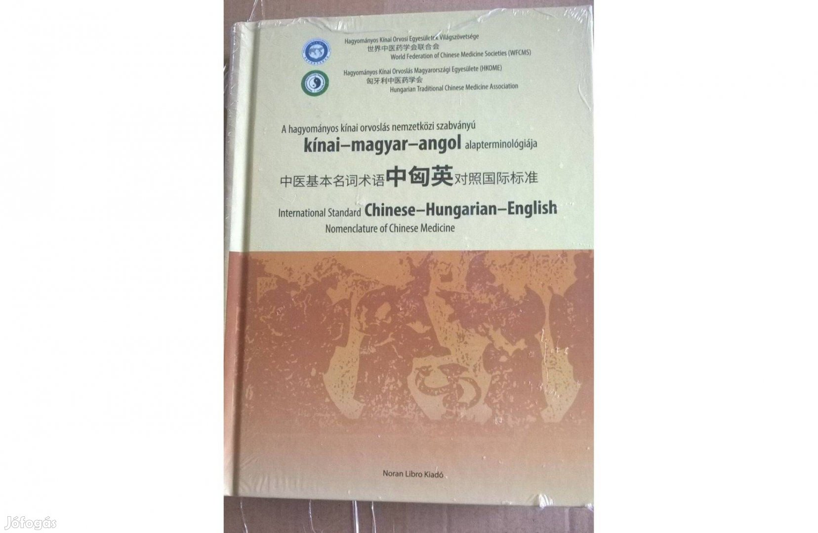 A hagyományos kínai orvoslás nemzetközi szabványú kínai- magyar-angol