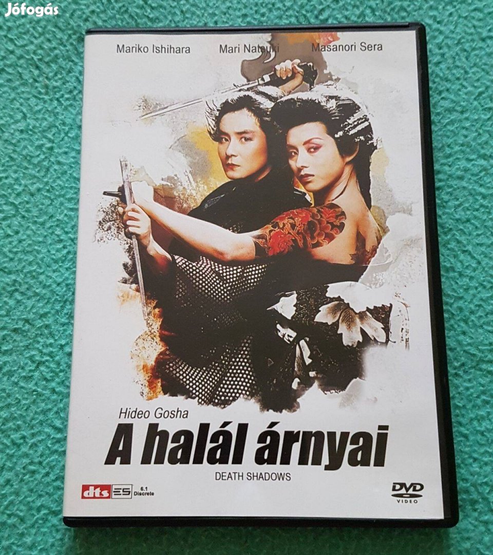 A halál árnyai dvd