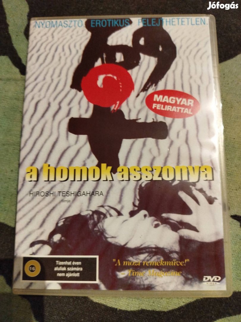 A homok asszonya dvd japán film 