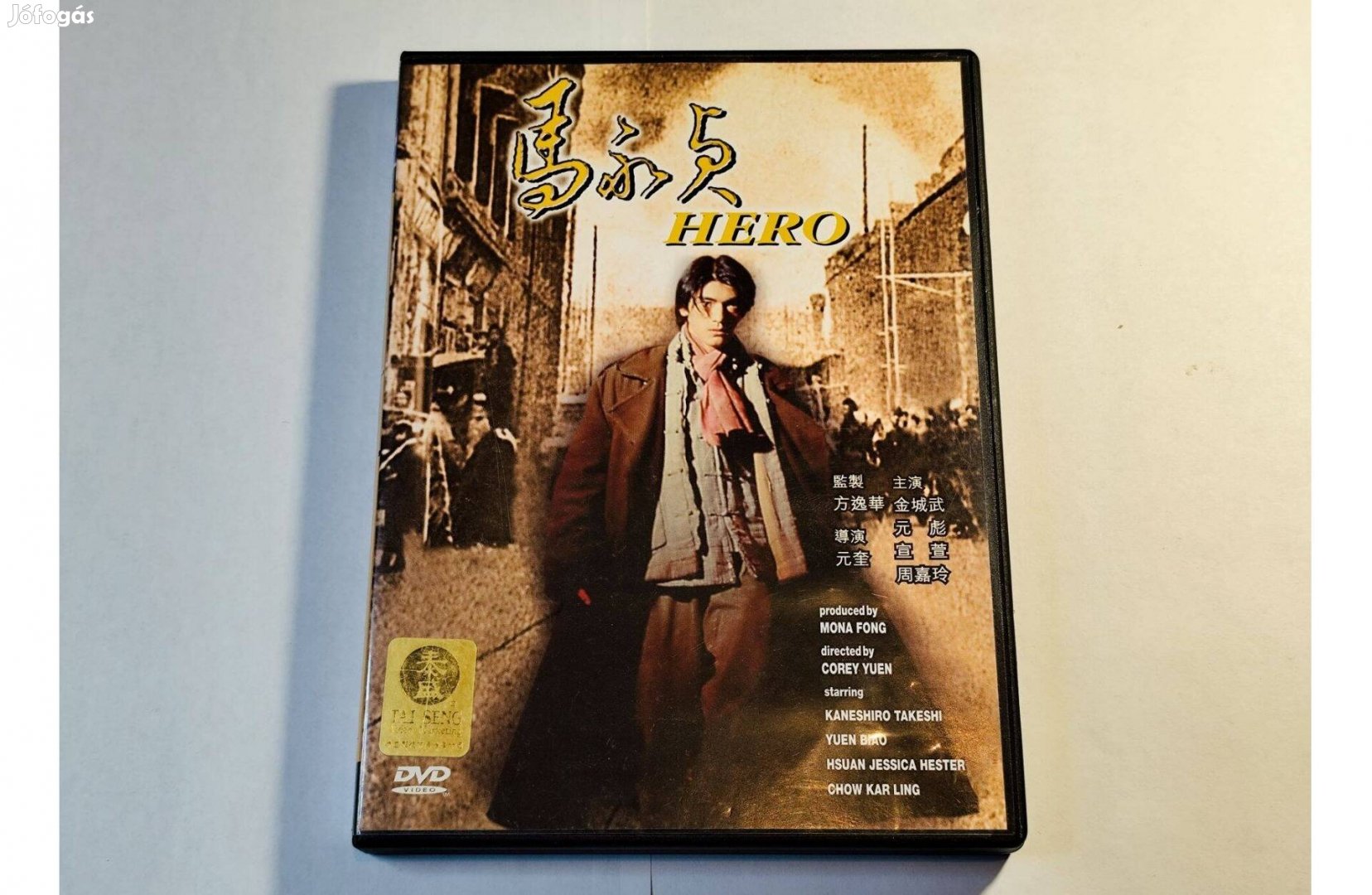 A hős ( Hero ) 1977. Takeshi Kaneshiro