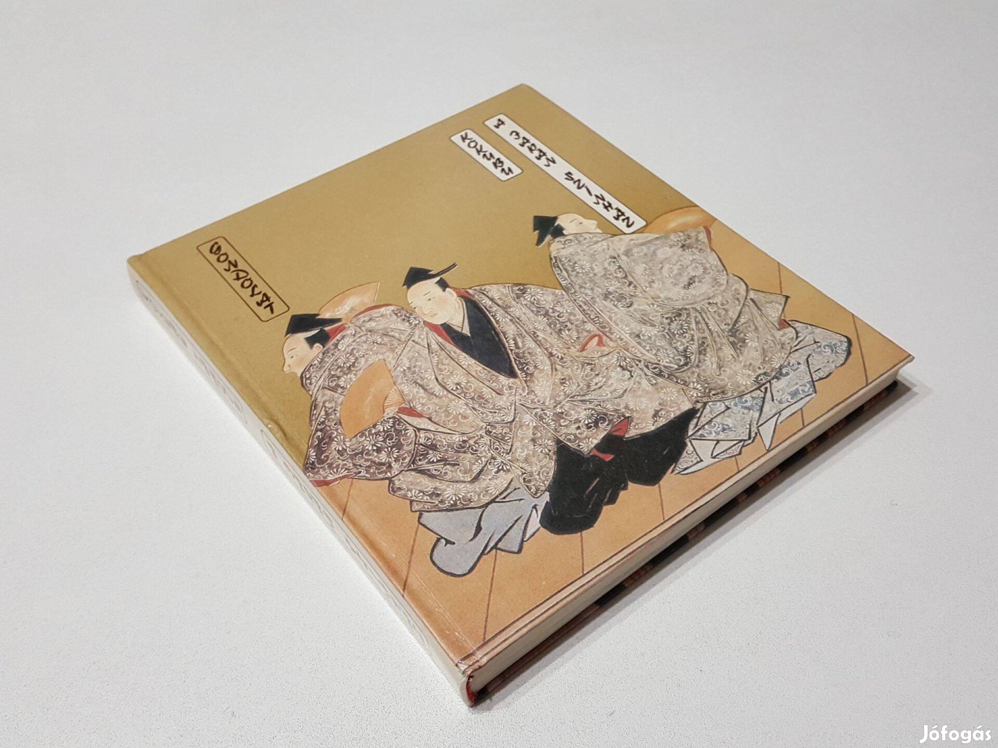 A japán színház - Kokubu Tamocu