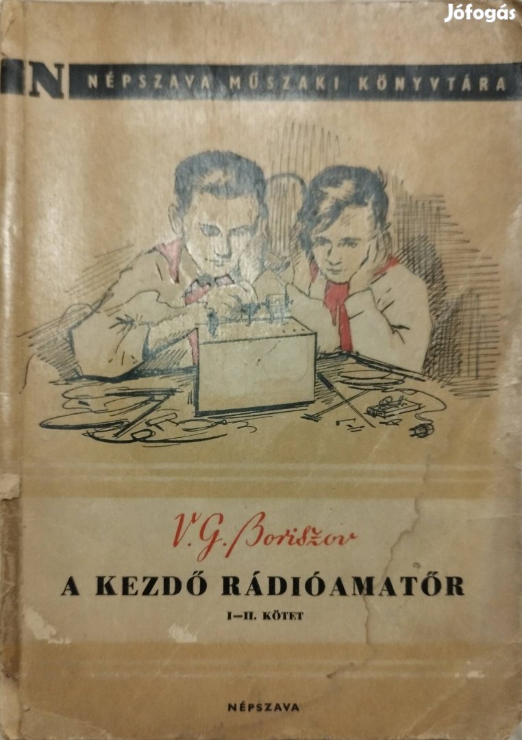 A kezdő rádióamatőr 1-2 kötet egyben, Boriszov