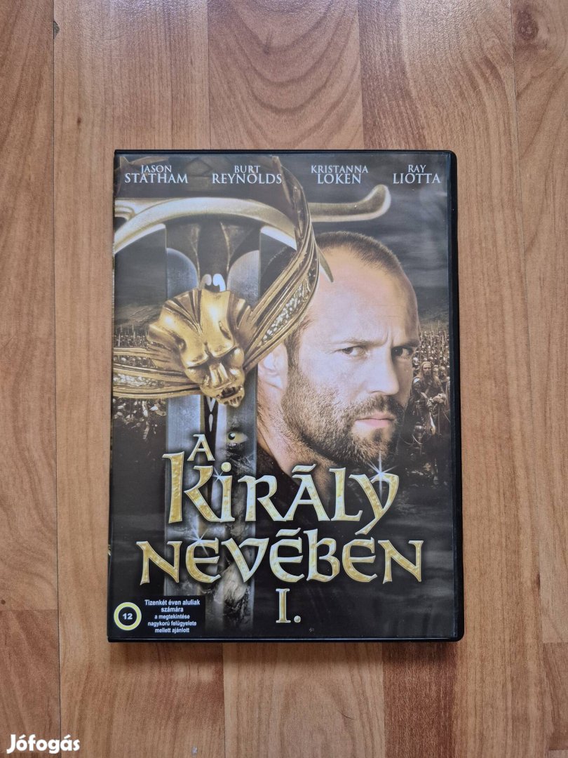 A király nevében 1. DVD